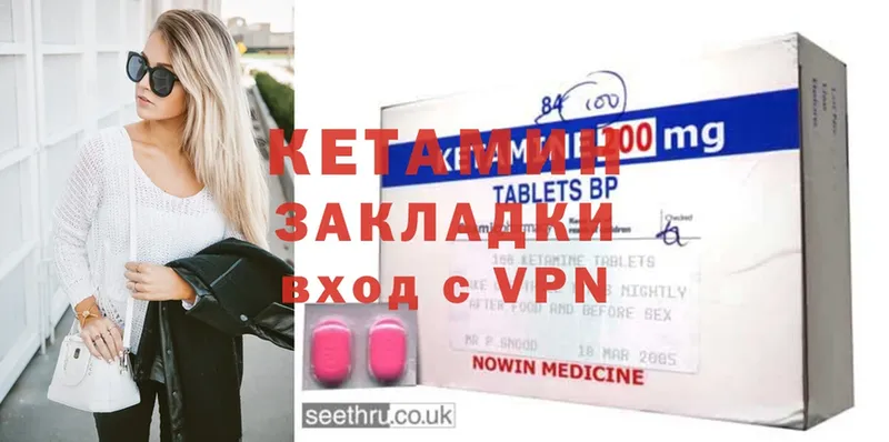 как найти закладки  Берёзовский  Кетамин ketamine 