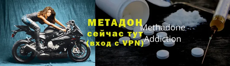 Метадон methadone Берёзовский