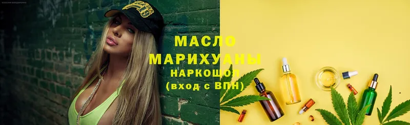 Дистиллят ТГК Wax  Берёзовский 